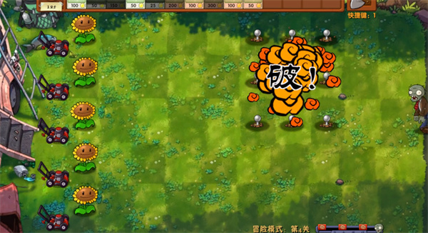 植物大战僵尸融合版攻略大全