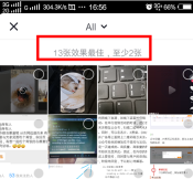 抖音中怎么制作抖音影集 抖音中制作抖音影集方法一览