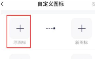 top widgets怎么设置透明背景