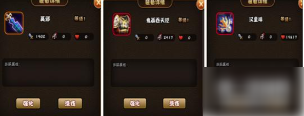 三国大作战如何快速升级 三国大作战快速升级方法 战力提升技巧