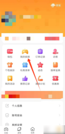 小鹿组队app在哪接单陪玩