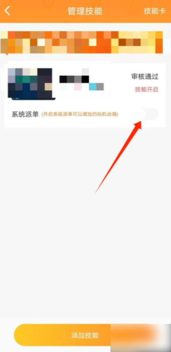 小鹿组队app在哪接单陪玩