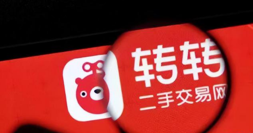 转转怎么授权微信支付分 转转展示微信支付分名片方法分享