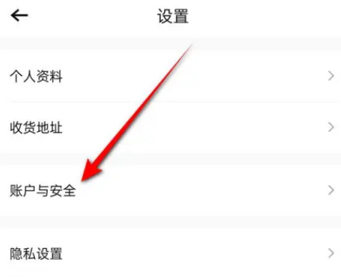 转转怎么授权微信支付分 转转展示微信支付分名片方法分享
