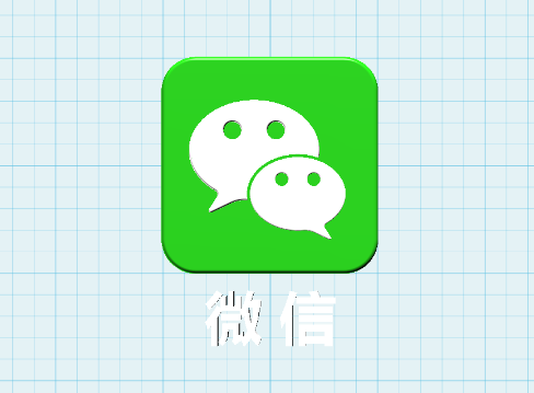 How to light up the icon in WeChat How to light up the icon in WeChat