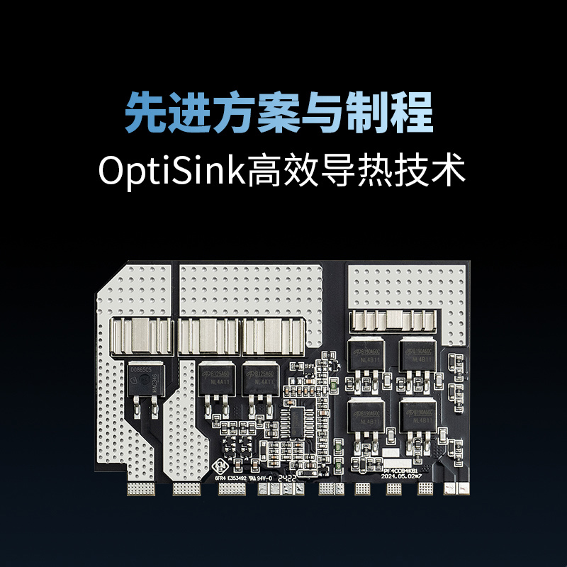 海韵发布 FOCUS V4 电源，搭载 OptiSink 高效散热技术