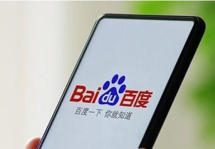 Comment configurer la version pure de l'application Baidu ? Aperçu du processus d'ouverture de la version pure sur la page d'accueil de l'application Baidu ?