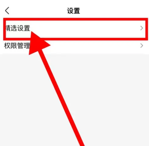 百度小程序怎么设置服务通知 百度小程序开启服务通知教程分享