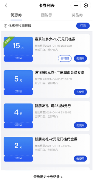 茶百道为什么进不去 茶百道小程序崩溃原因分析