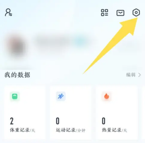 好轻怎么更换手机号 好轻换绑手机号方法分享