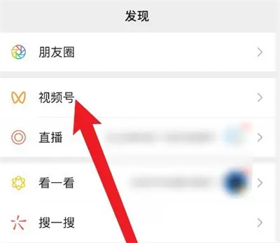 微信视频号怎么橱窗卖货 微信视频号橱窗卖货方法介绍