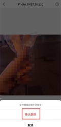 QQ邮箱文件中转站怎么清理 QQ邮箱文件中转站清理方法介绍
