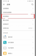 网易有道词典怎么开启悬浮窗 网易有道词典开启悬浮窗方法介绍