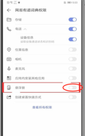 网易有道词典怎么开启悬浮窗 网易有道词典开启悬浮窗方法介绍