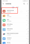 网易有道词典怎么开启悬浮窗 网易有道词典开启悬浮窗方法介绍