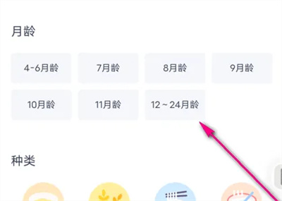 keep怎么查静息消耗数据 keep查静息消耗数据方法分享