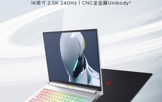 Red Magic Gaming Laptop 16 Pro officially released: CNC aluminum alloy body, i9-14900HX + RTX 4060 / 4070, initial price starting from 9999 yuan