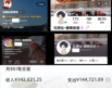 巅峰极速发话了,你搞“视”,我出钱!