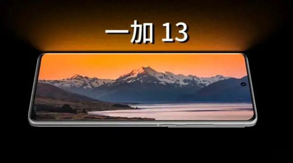 一加13屏幕参数揭秘