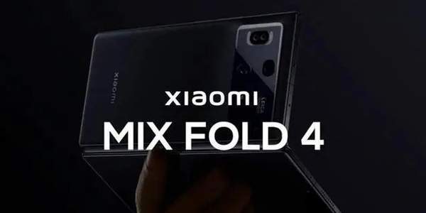 小米MIXFold4最新消息 外观设计渲染图曝光
