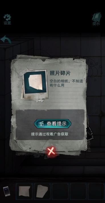 诡楼回魂第三章怎么通关 诡楼回魂第三章图文通关攻略
