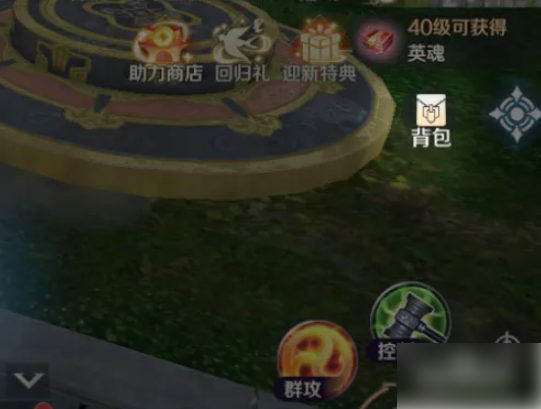 完美世界手游怎么改名字 完美世界手游如何改自己昵称