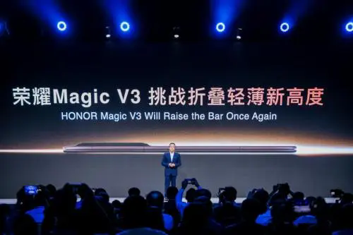 荣耀Magicv3外观曝光  折叠屏轻薄之王
