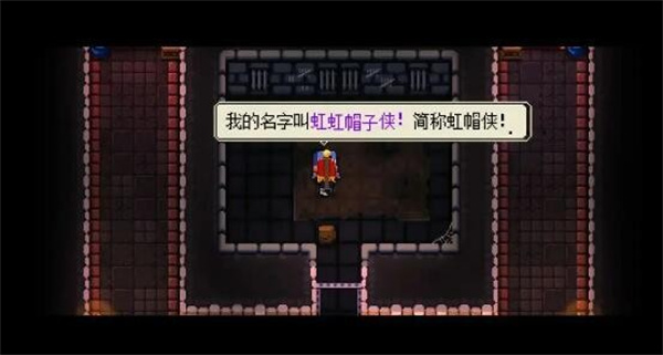 挺进地牢彩虹模式怎么解锁 挺进地牢彩虹模式解锁方法