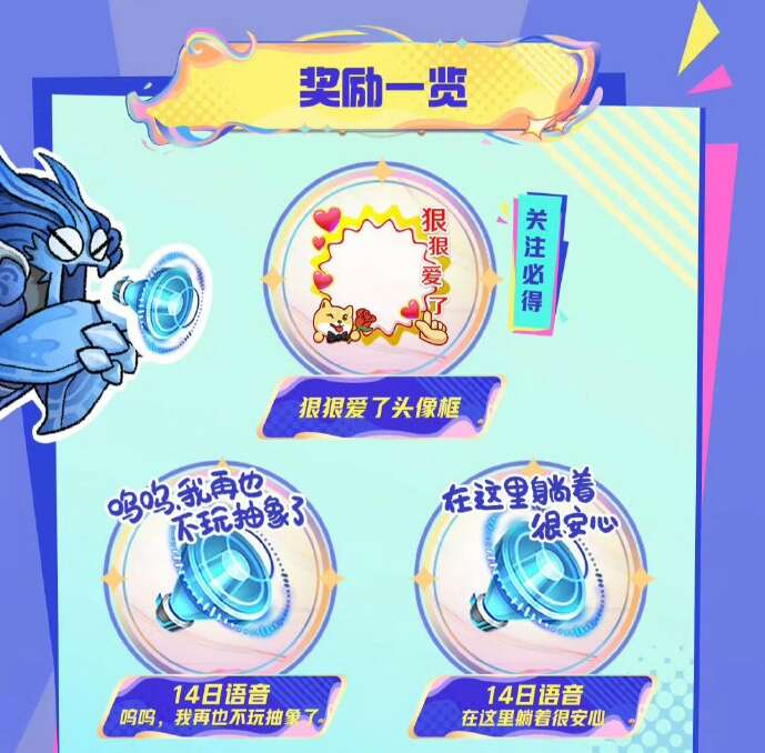 王者荣耀狠狠爱了头像框怎么获得 王者荣耀狠狠爱了头像框获取攻略