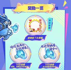 王者荣耀狠狠爱了头像框怎么获得 王者荣耀狠狠爱了头像框获取攻略
