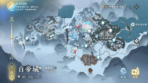 逆水寒手游信仰之跃成就怎么解锁 逆水寒手游信仰之跃成就解锁方法