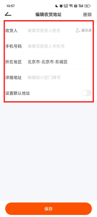 元气魔盒怎么提货 元气魔盒app提货怎么操作