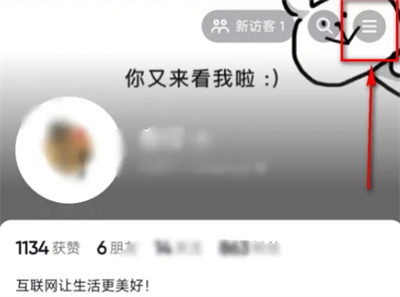 抖音怎么开启亲子守护 抖音开启亲子守护方法介绍