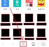 uc浏览器怎么使用插件 uc浏览器使用插件操作方法