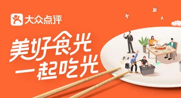 大众点评分享自己的足迹怎么操作 大众点评分享自己的足迹步骤分享