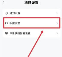 百家号怎么设置自动回复 百家号开启自动回复操作一览
