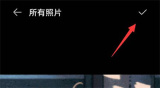 腾讯会议怎么设置动态背景 腾讯会议动态背景设置流程分享