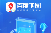 百度地图怎么设置方向旋转 百度地图设置方向旋转步骤介绍