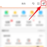 58同城怎么设置刷新提醒时间 58同城设置刷新提醒时间方法介绍