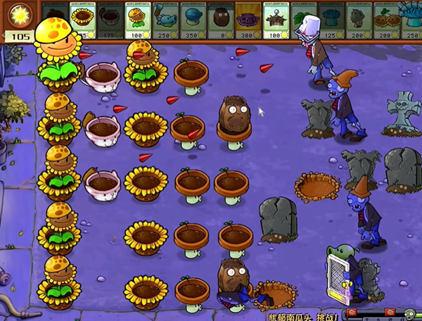 《植物大战僵尸杂交版》忧郁南瓜头1通关攻略