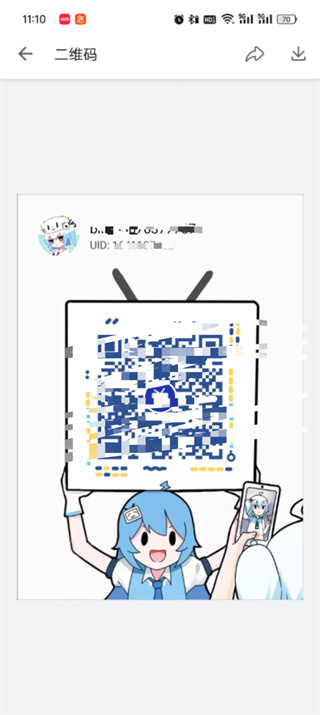 哔哩哔哩二维码在什么地方 二维码位置分享
