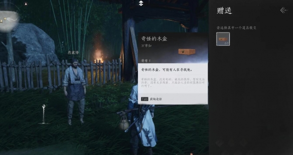燕云十六声菩提苦海初露锋芒任务怎么完成 燕云十六声菩提苦海初露锋芒任务攻略流程