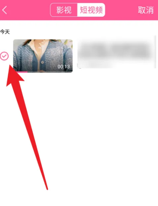 韩小圈观看历史记录怎么清除 韩小圈删除观看历史教程一览