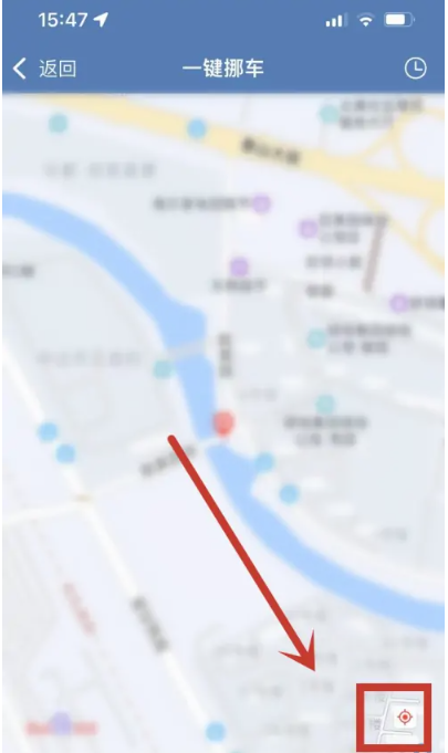 12123上怎么查车主电话通知挪车 12123上查车主电话通知挪车步骤介绍