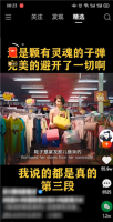 快手怎么关掉可能感兴趣的人 快手关闭可能感兴趣的人流程分享