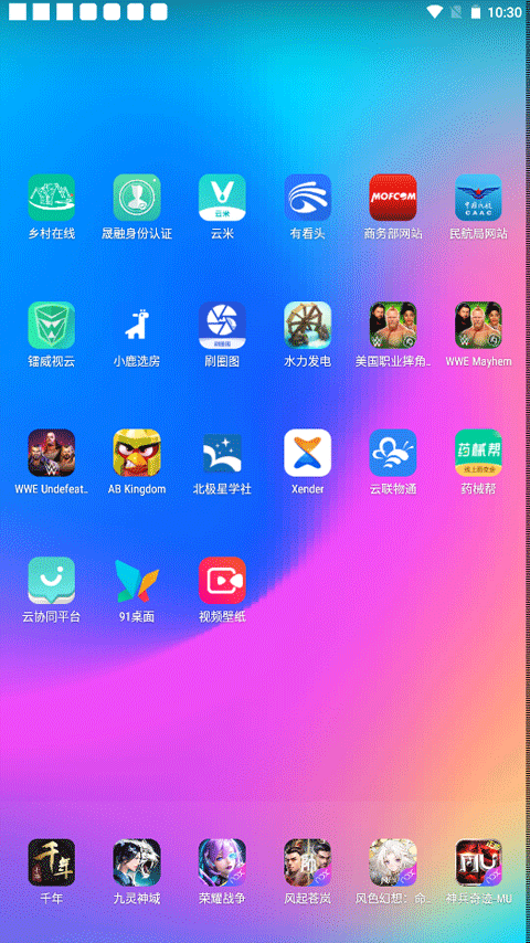 91桌面怎么恢复默认桌面