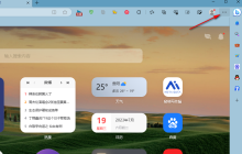 edge浏览器桌面搜索栏怎么关闭？edge浏览器桌面搜索栏关闭方法