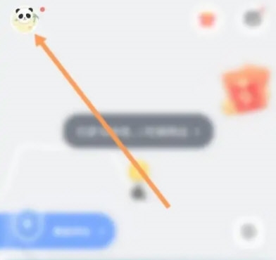 嘀嗒出行怎么解绑微信 嘀嗒出行解绑微信方法分享