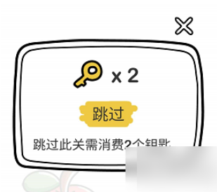 脑洞大师快起床怎么过 《脑洞大师》第43关攻略 天啦，睡过头了！快叫ZOZO起床