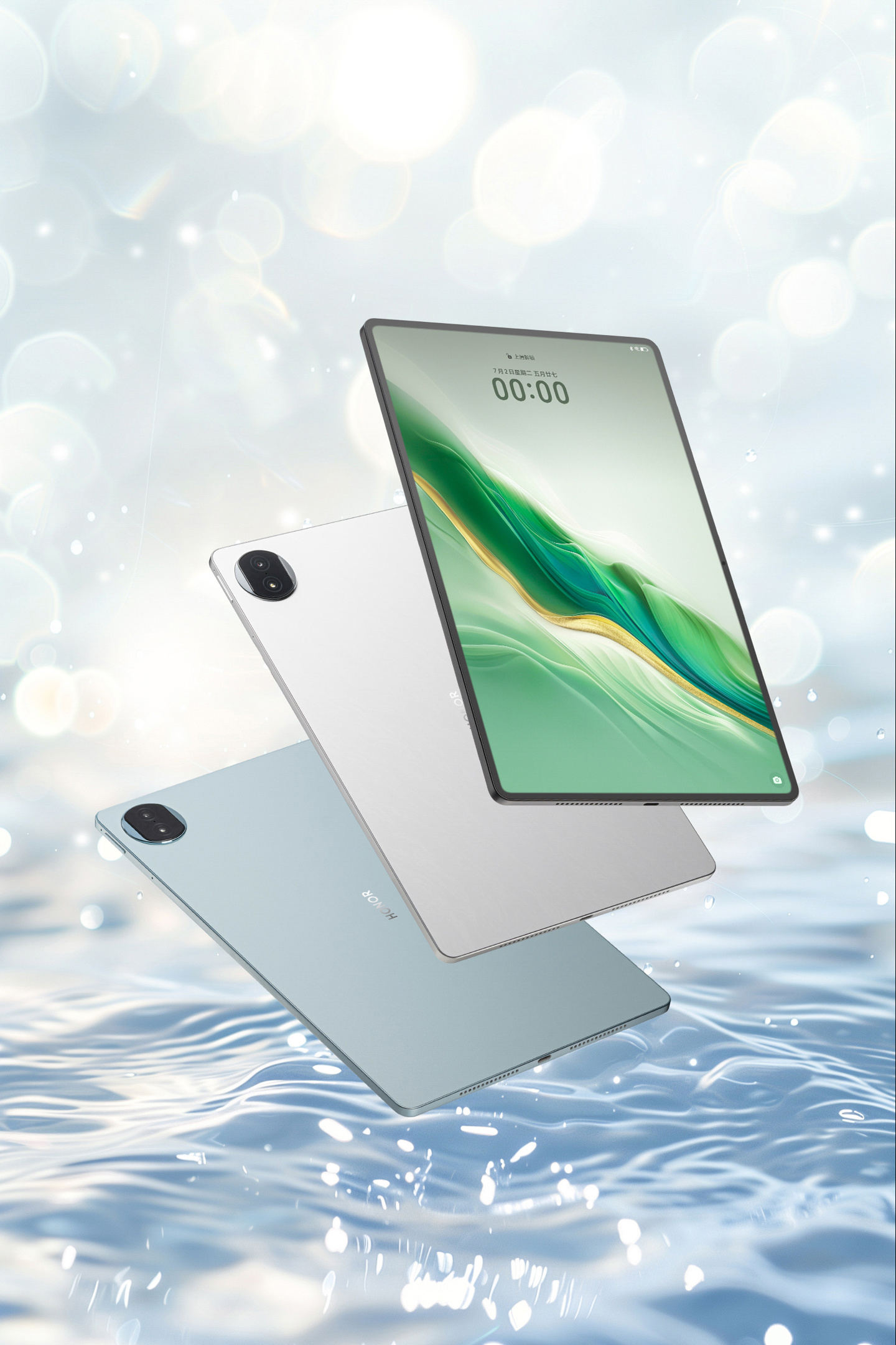 荣耀 MagicPad 2 平板官方渲染图公布：磁吸手写笔、半包键盘壳